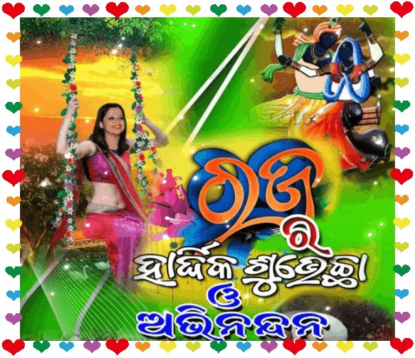 Raja Festival Animation